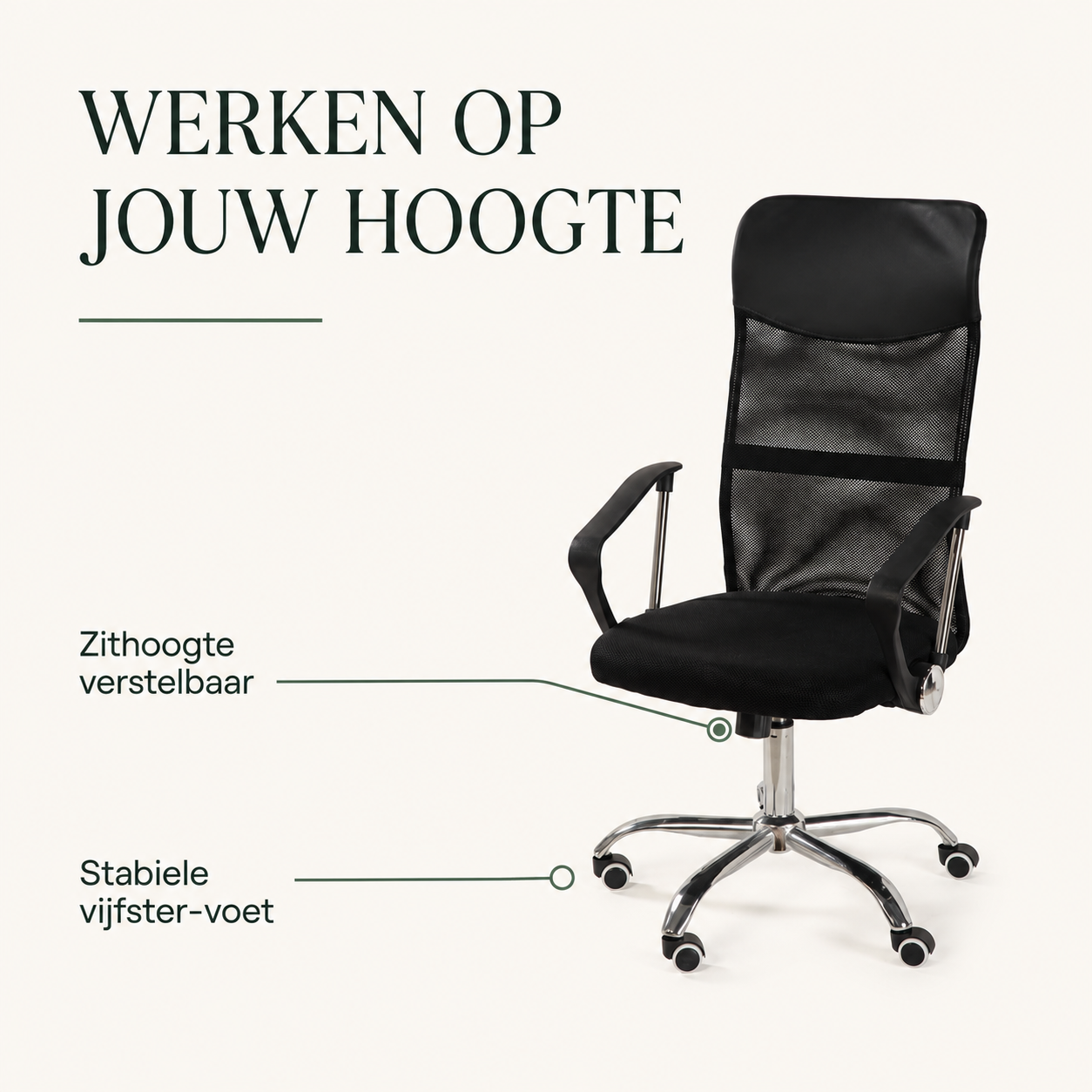 AERO infographic verstelbare zithoogte en stabiele vijfster-voet